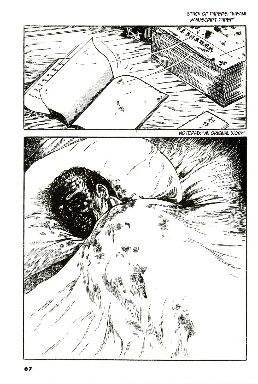 Shi no Toko yori | From My Deathbed page 15 - filming school gym uniform hentai manga - read online free