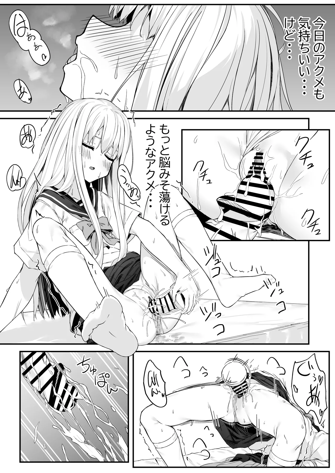 Takahashi-kun Ochinchin Kashite Kudasai! page 10 original parody - schoolgirl uniform small breasts hentai manga - read online free