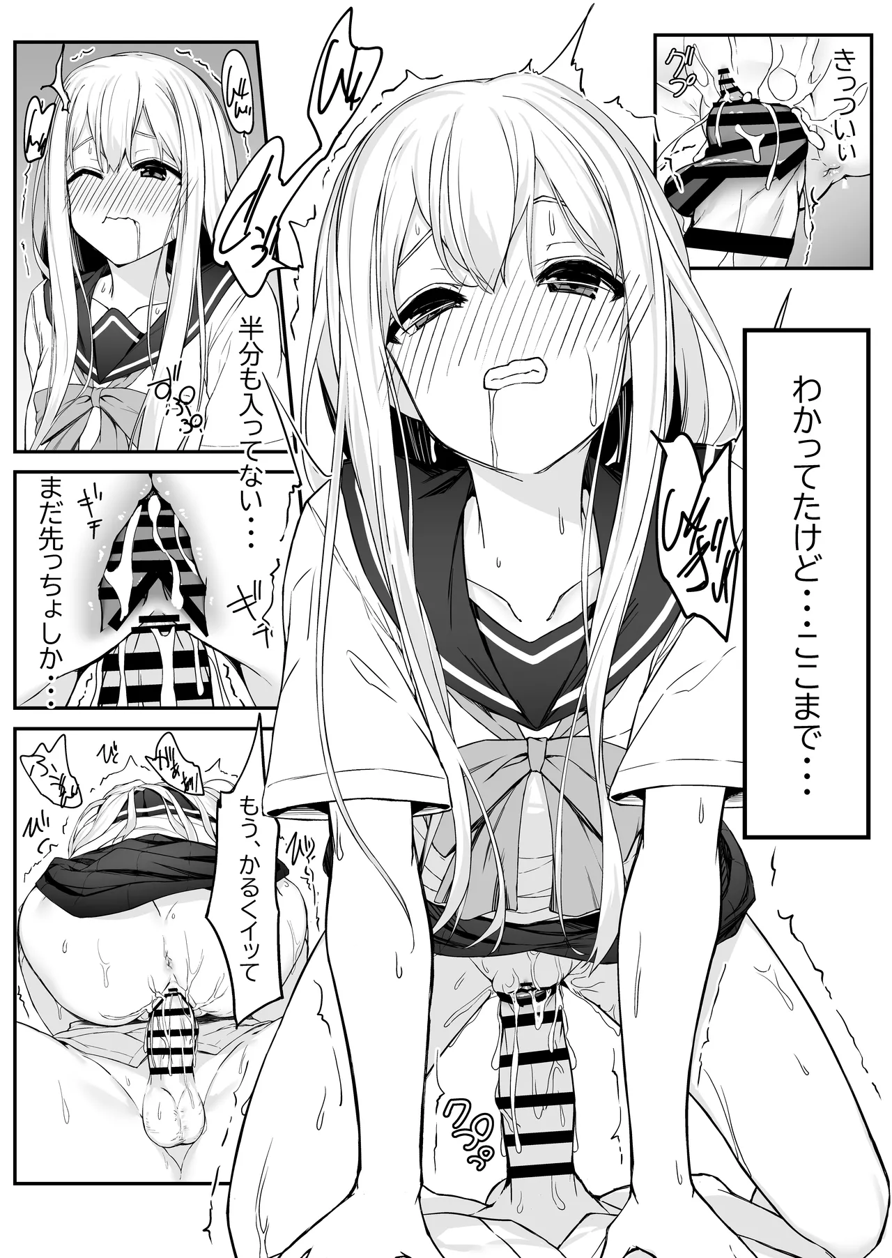 Takahashi-kun Ochinchin Kashite Kudasai! page 21 original parody - schoolgirl uniform small breasts hentai manga - read online free