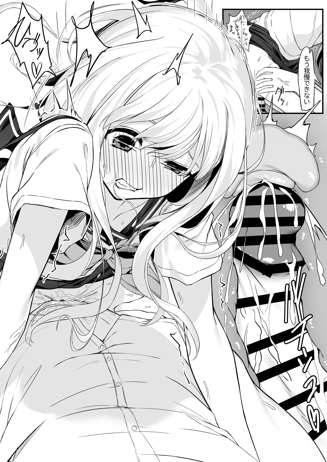 Takahashi-kun Ochinchin Kashite Kudasai! page 22 original parody - schoolgirl uniform small breasts hentai manga - read online free