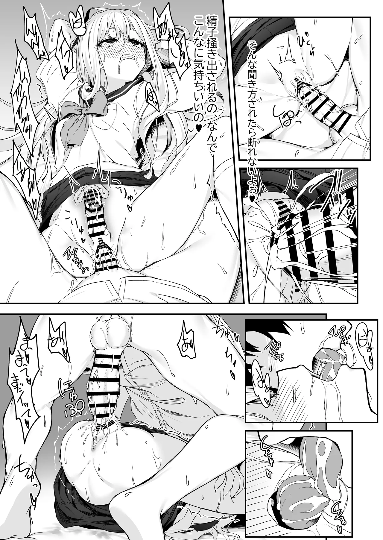 Takahashi-kun Ochinchin Kashite Kudasai! page 26 original parody - schoolgirl uniform small breasts hentai manga - read online free