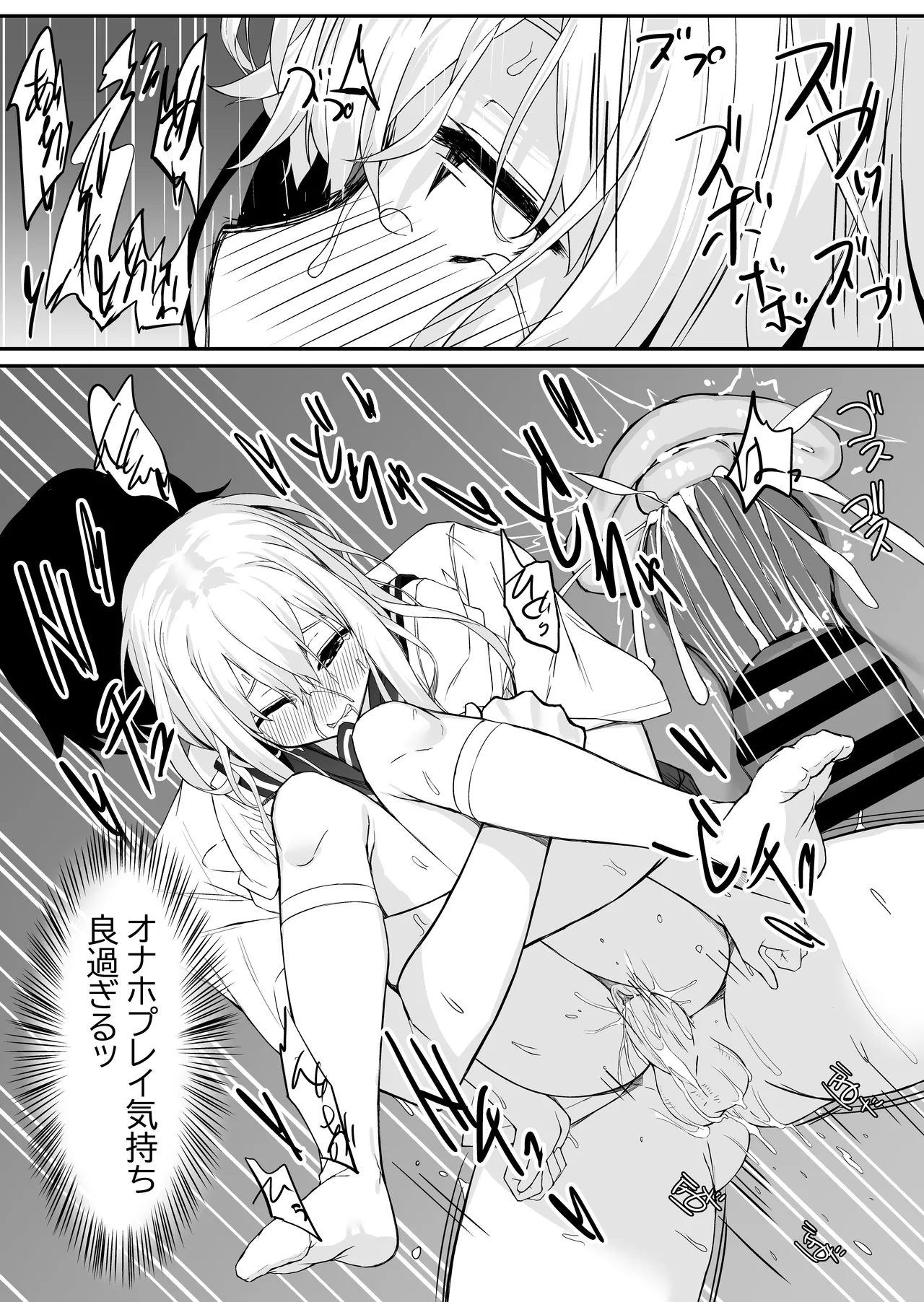 Takahashi-kun Ochinchin Kashite Kudasai! page 31 original parody - sole female sole male hentai manga - read online free