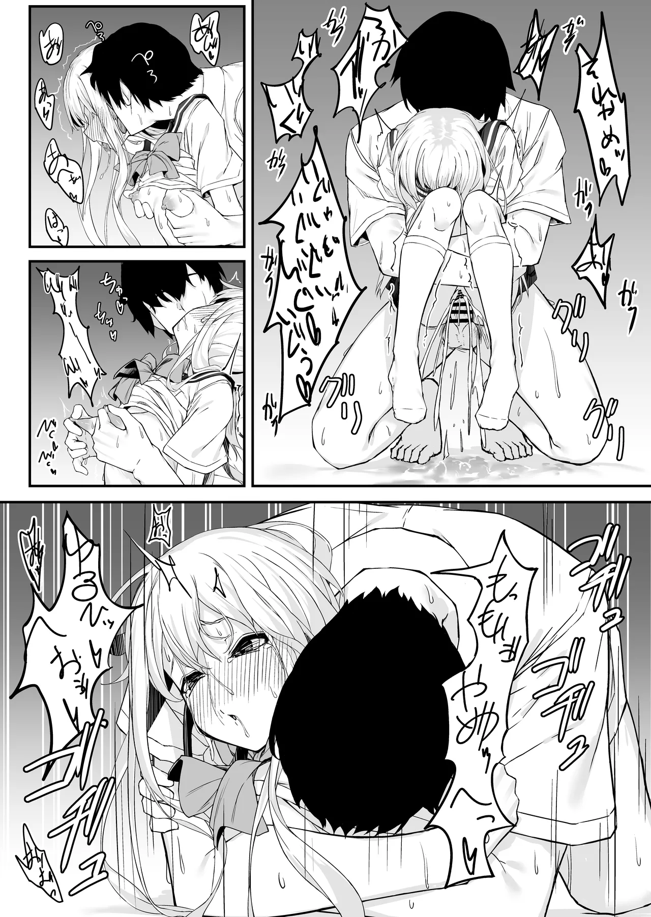 Takahashi-kun Ochinchin Kashite Kudasai! page 32 original parody - sole female sole male hentai manga - read online free