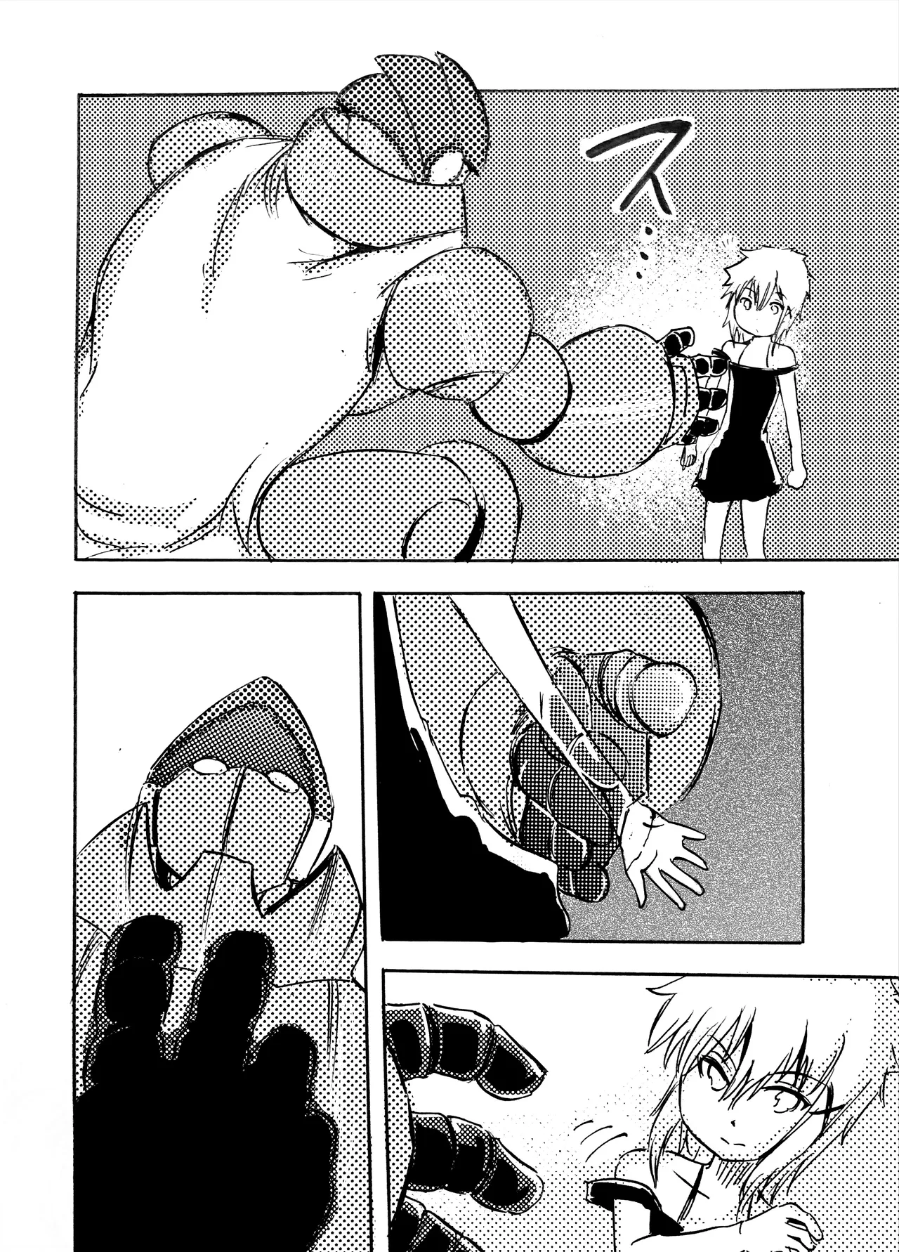 モノゴコロ（1-10） page 233 - read online free