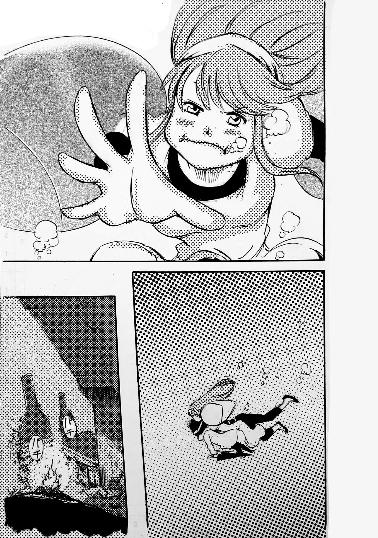 モノゴコロ（1-10） page 39 - read online free