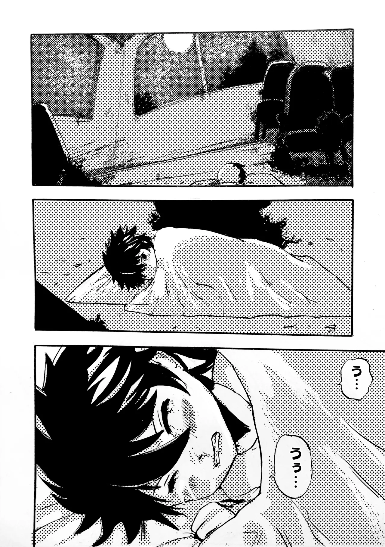 モノゴコロ（1-10） page 94 - read online free