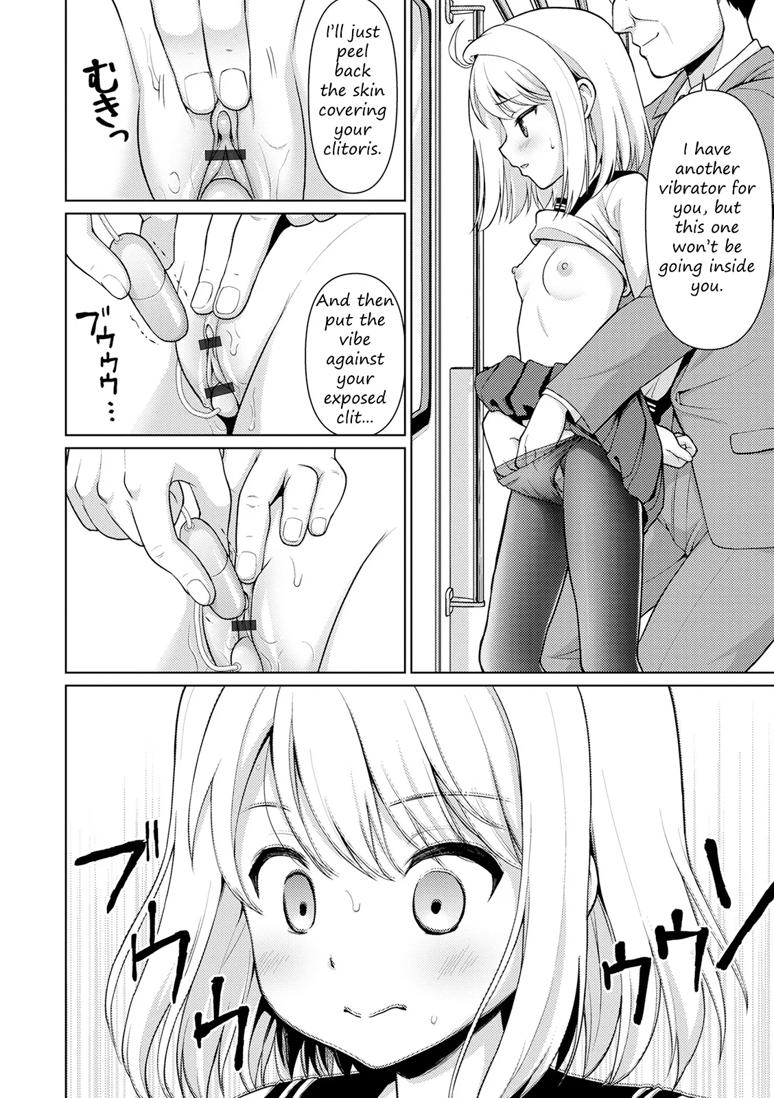 Mukuchi Shoujo no Chikan Higai - Chapter 1 - Page 10