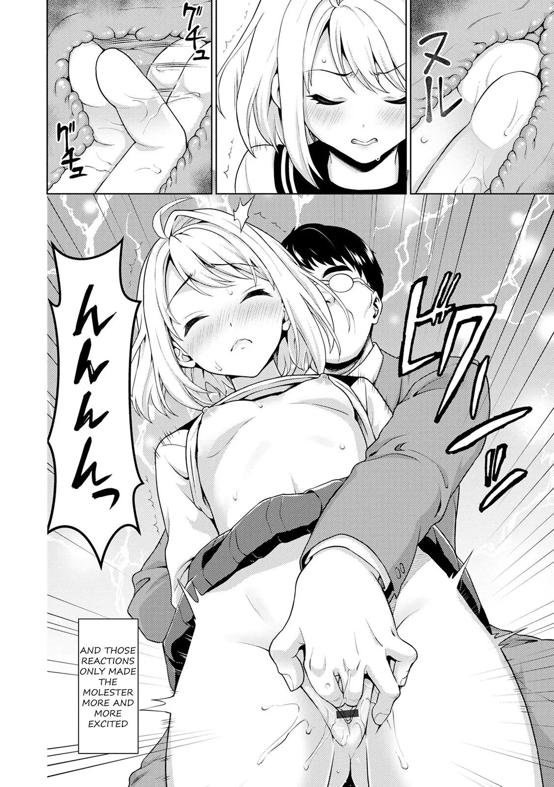 Page 20 of [F Taku (Anma)] Mukuchi Shoujo no Chikan Higai - Chapter 1