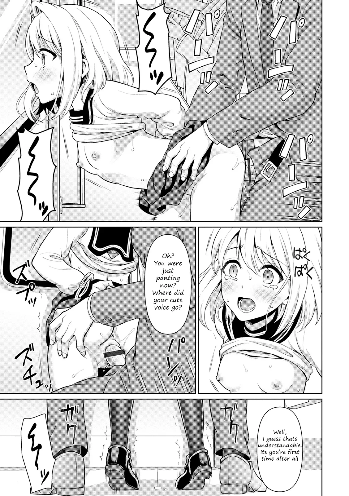 Page 25 of [F Taku (Anma)] Mukuchi Shoujo no Chikan Higai - Chapter 1