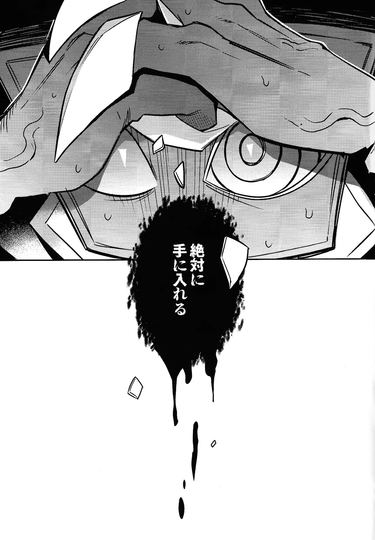 Schrodinger's DEER page 23 featuring alastor hazbin hotel parody - unusual teeth anal hentai manga - read online free
