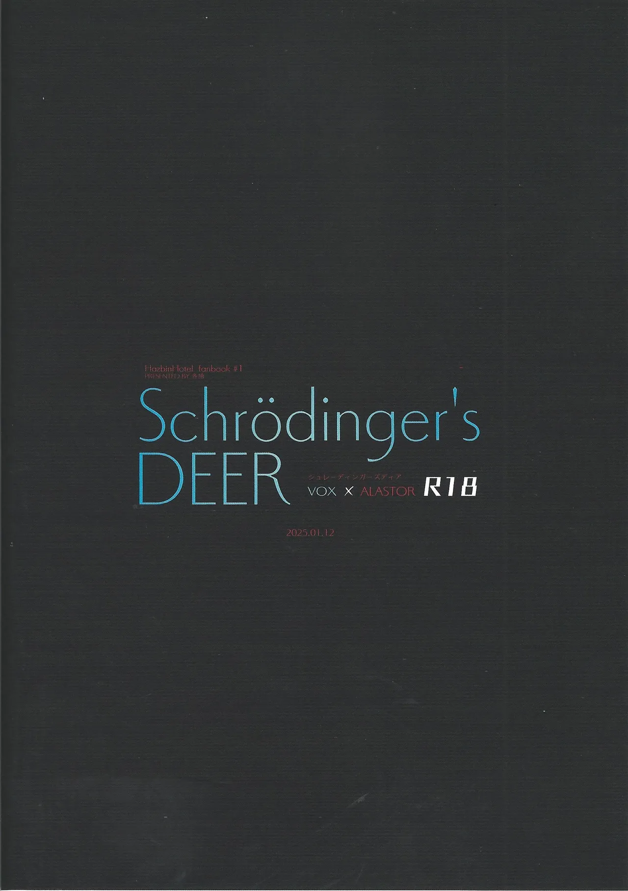 Schrodinger's DEER - Page 25
