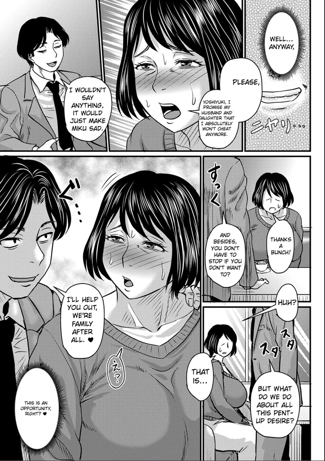 Yome Haha Ga Ekuchi Sugite Komaru Ch. 1-2 - Page 7