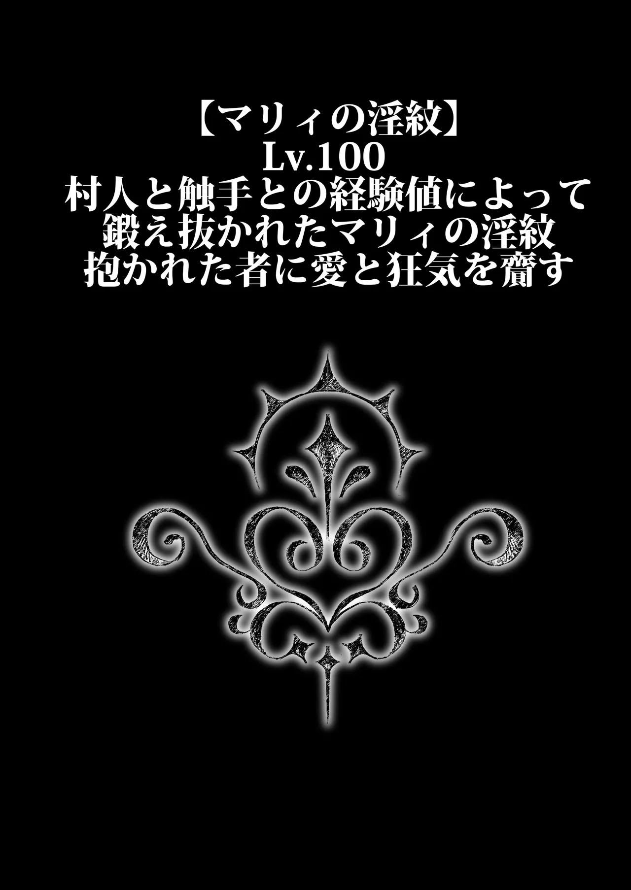 Lust Traveller page 56 original parody - sole female group hentai manga - read online free