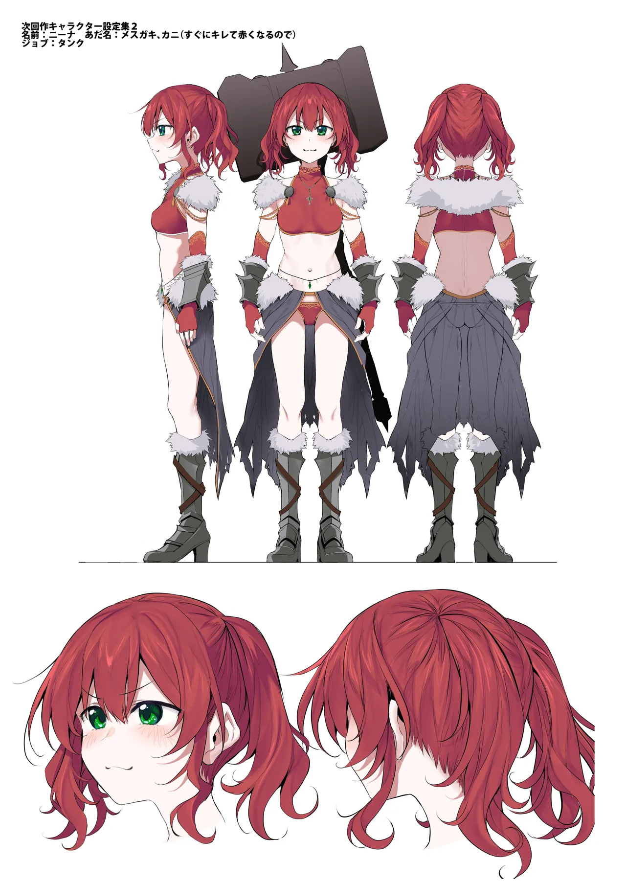 Lust Traveller page 64 original parody - sole female group hentai manga - read online free