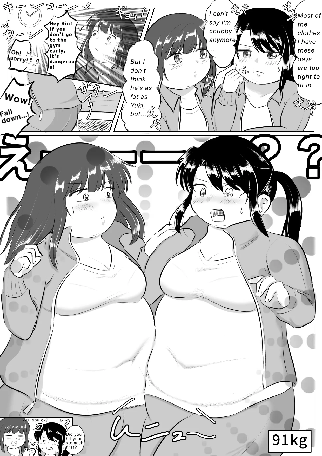 Page 12 of Longing for softness