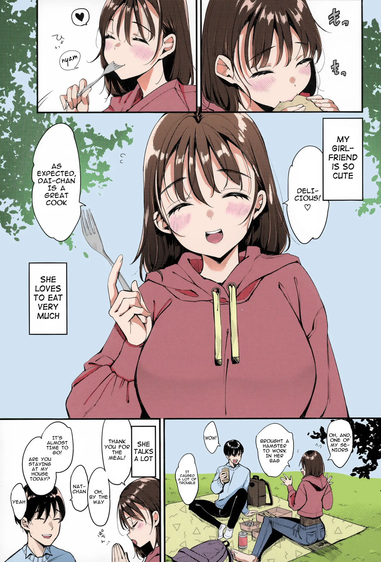 Page 2 of [Mojarin] Natchan wa ne -My Girl is M! (Chotto M de Do-sukebe de) [English] [Digital] [Colorized]