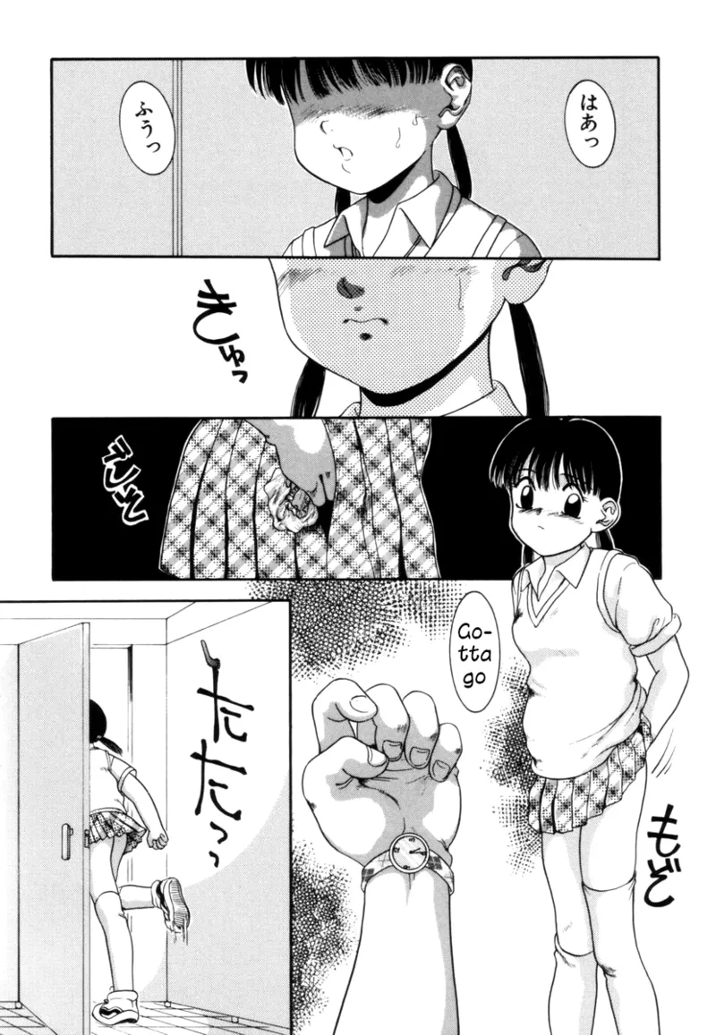 Page 2 of [Nakanoo Kei] 15 Minute | 15 Minutes (Trauma ~Oshiri Ganbou~) [English]