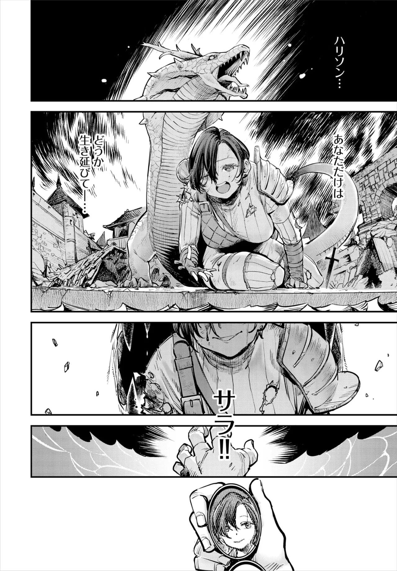 Dascomi Vol.37 page 30 - full censorship anthology hentai manga - read online free