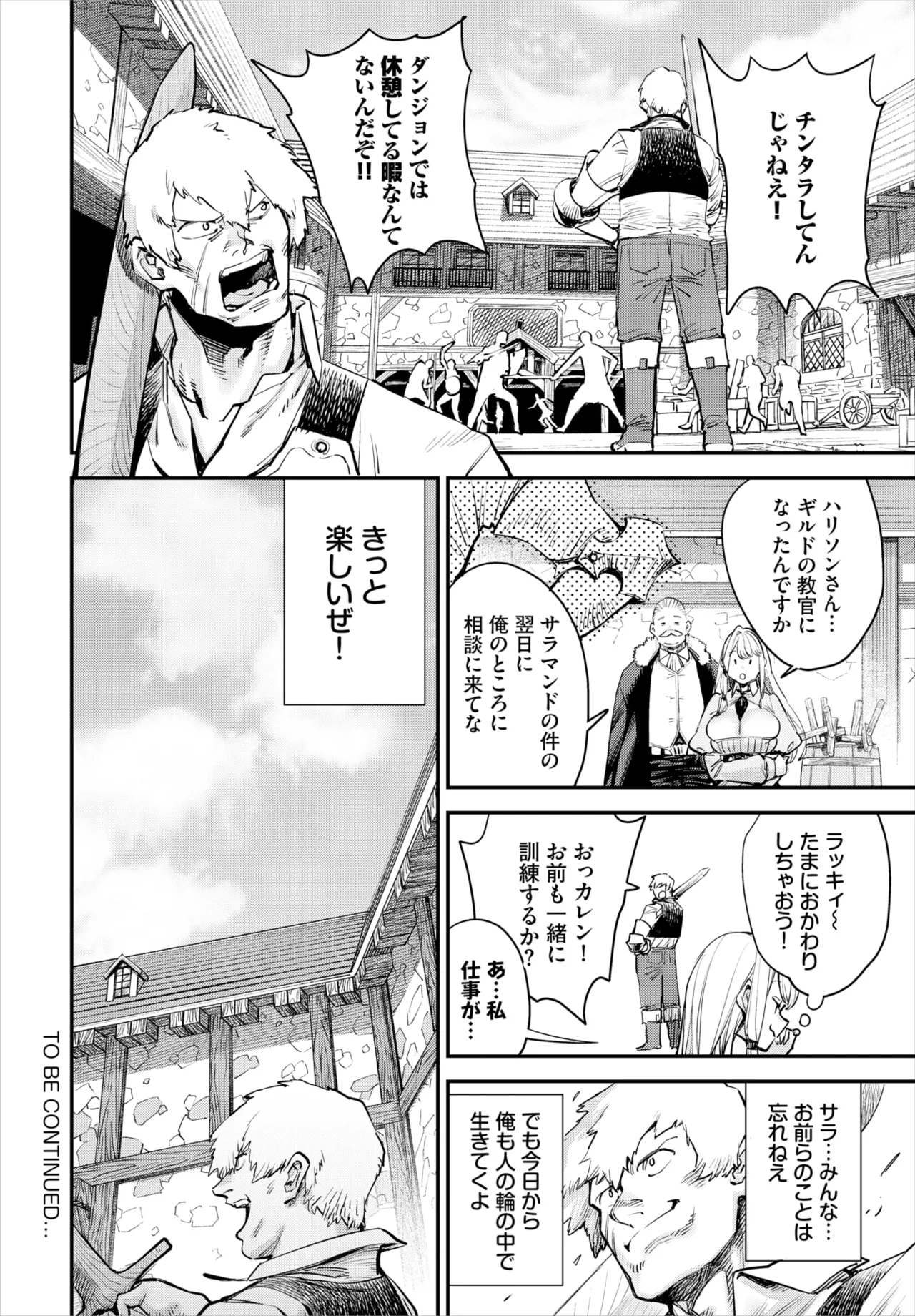 Dascomi Vol.37 page 46 - full censorship kemonomimi hentai manga - read online free