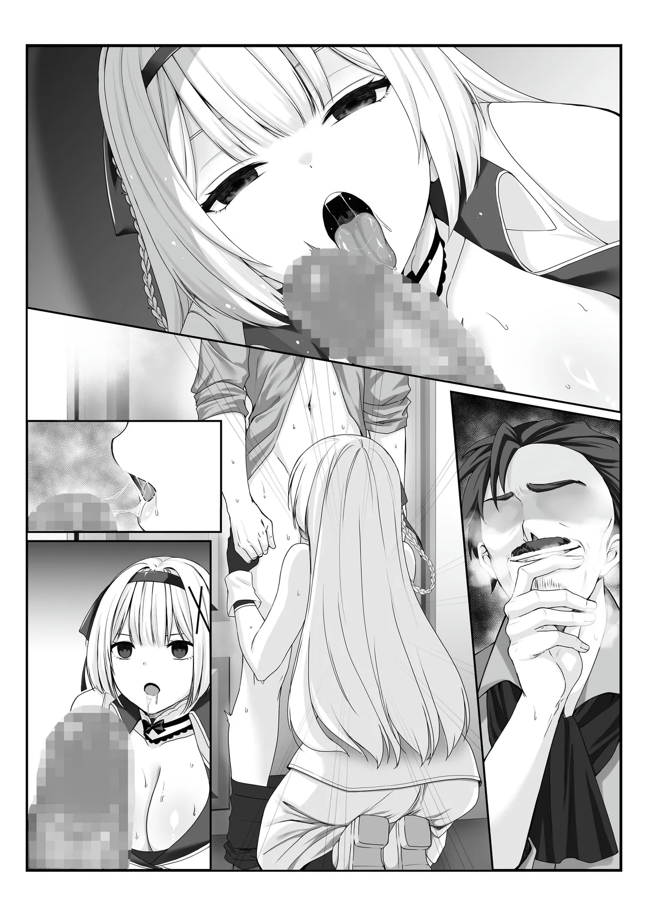 Princess Hypnosis - Page 53