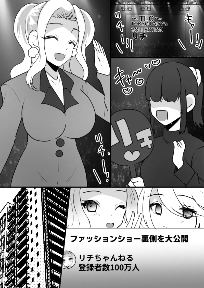 Dining bar TS If you spend a week to be a female and get a million yen page 34 original parody - sweating big breasts hentai manga - read online free
