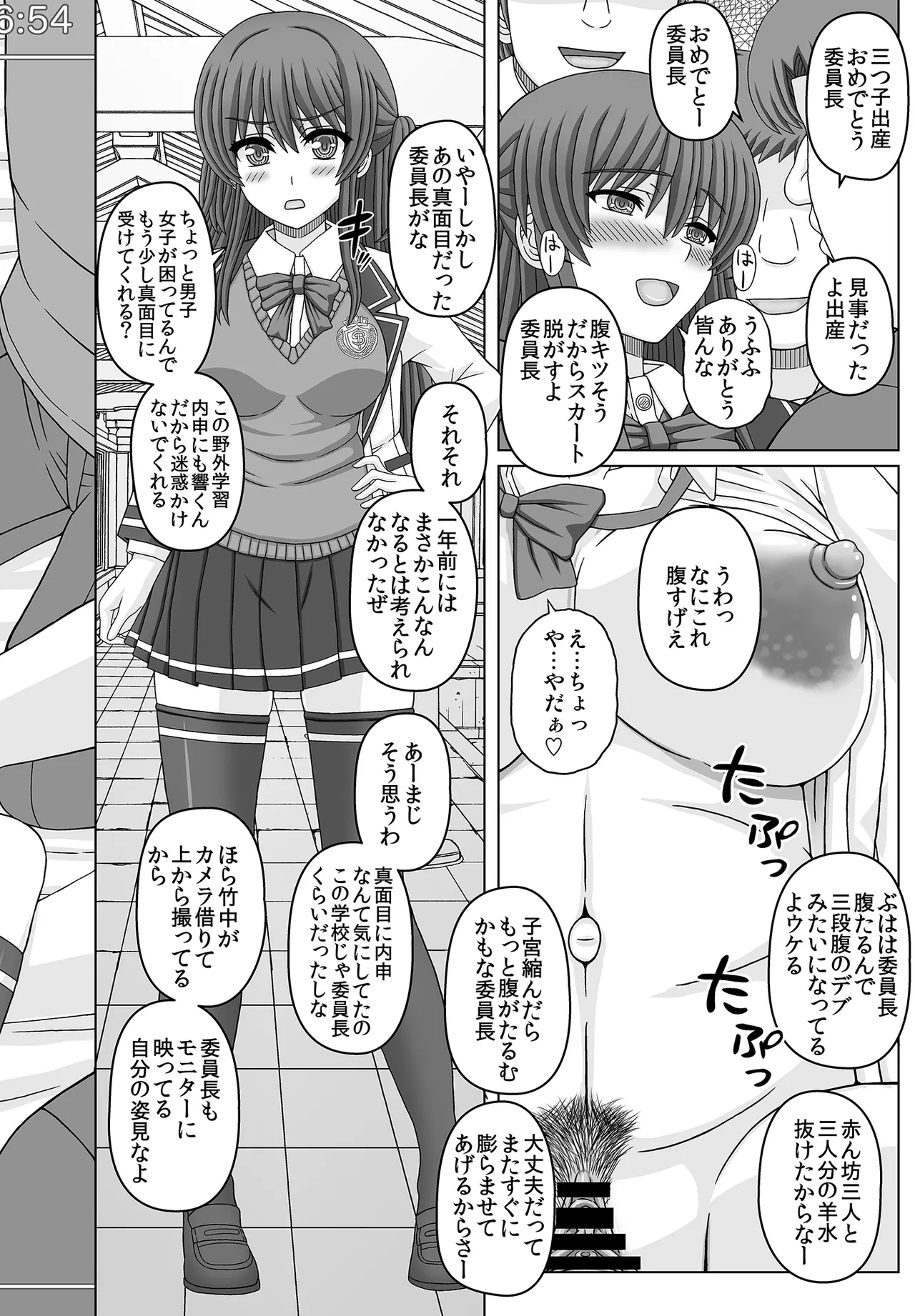Iinchou wa Class no Ninshin Pet 4 page 49 original parody - squirting big breasts hentai manga - read online free