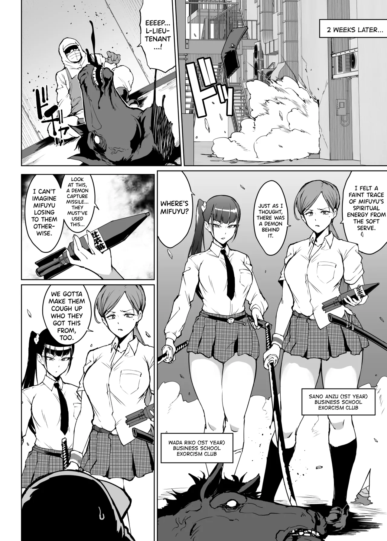 JK Taimabu Season 3 - Page 19