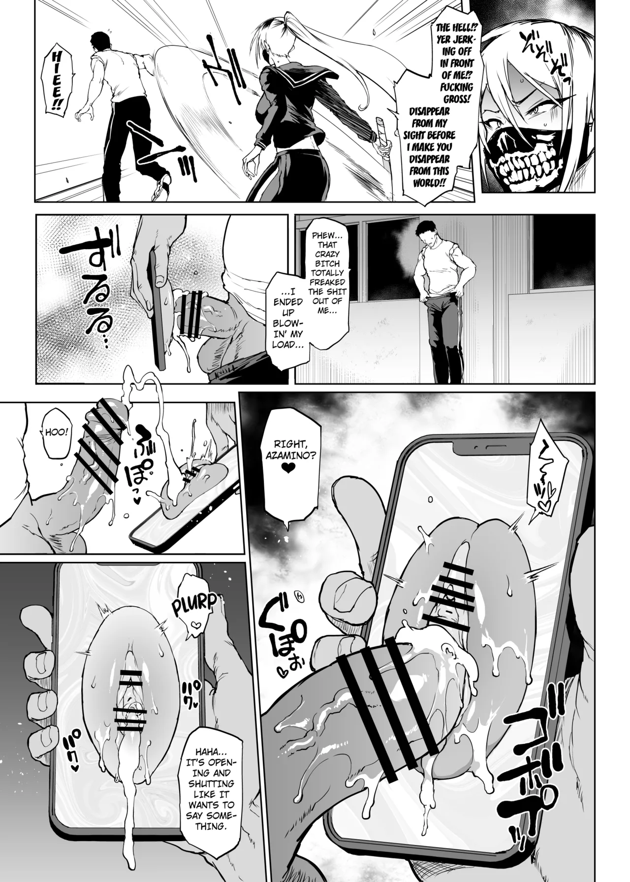JK Taimabu Season 3 - Page 42