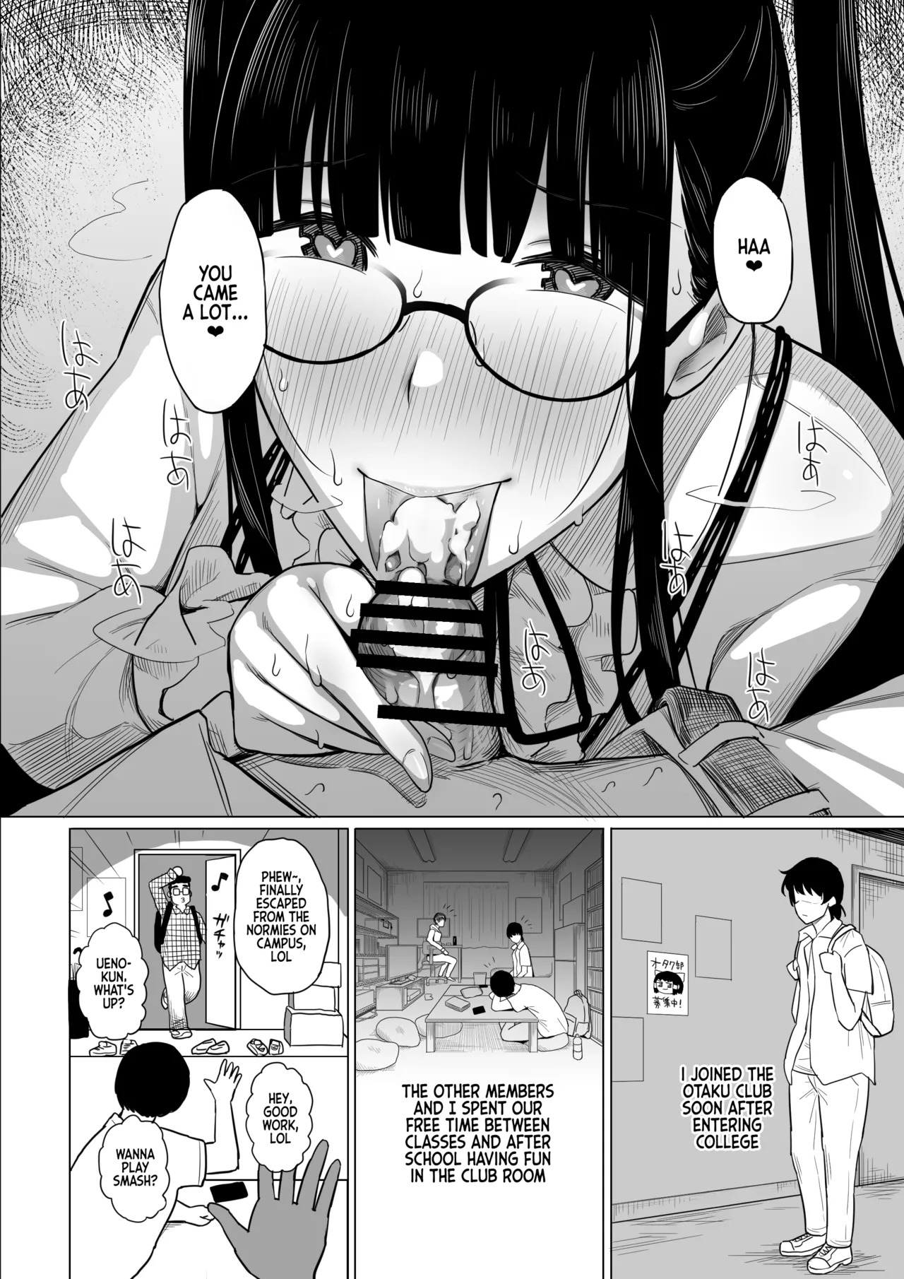 Otaku Succubus no Sahime-chan page 34 original parody - sole female sole male hentai manga - read online free