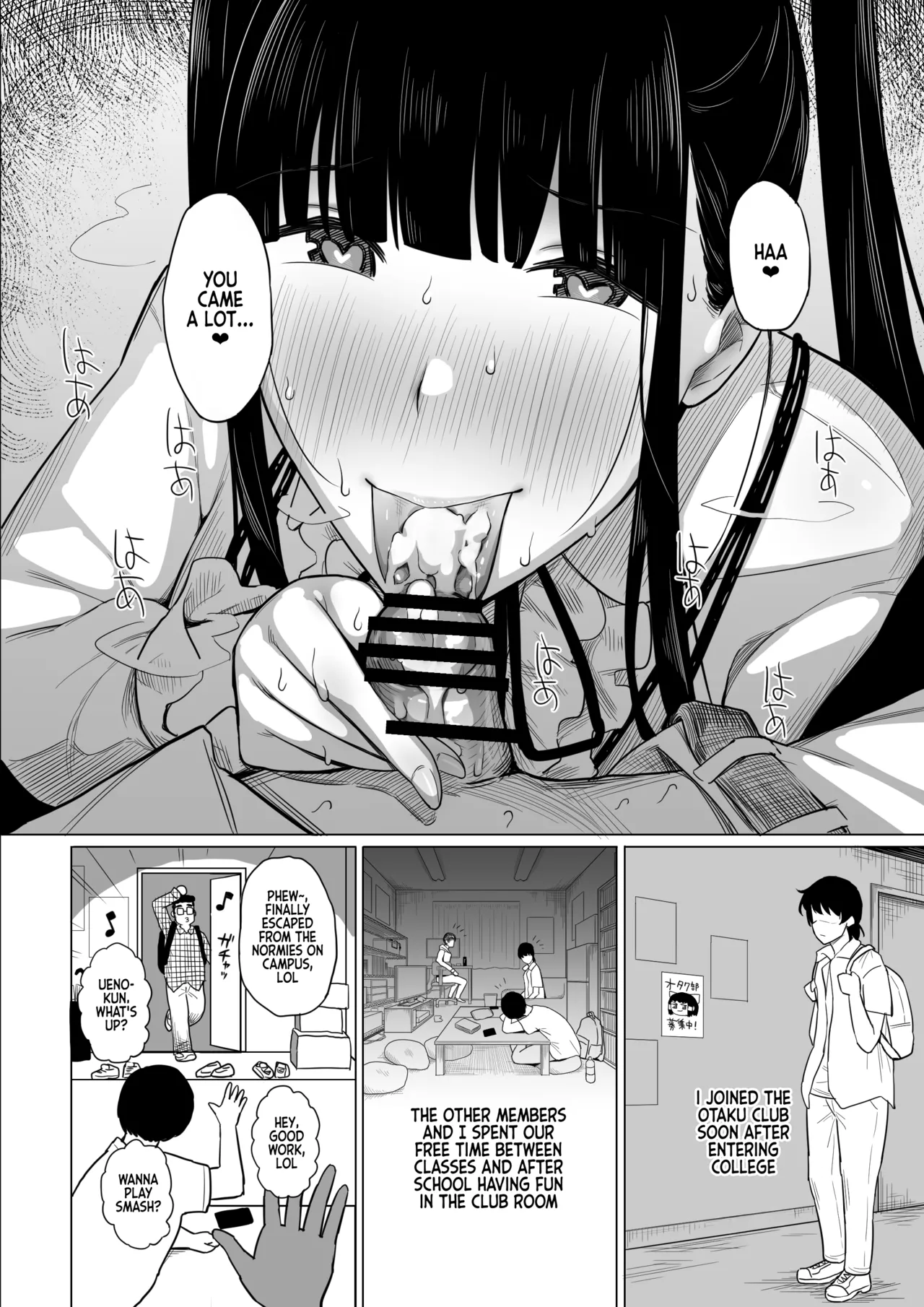 Page 4 of [PuruMetal] Otaku Succubus no Sahime-chan [English] [JusenkyoTL] [Digital]