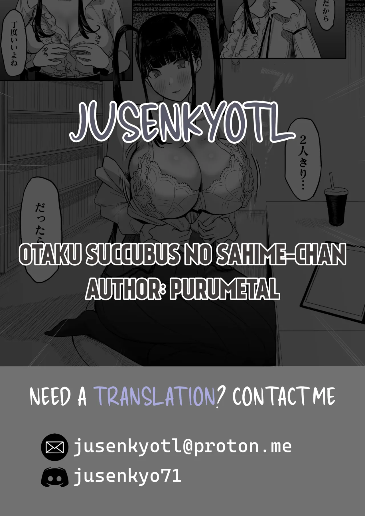 Page 60 of [PuruMetal] Otaku Succubus no Sahime-chan [English] [JusenkyoTL] [Digital]