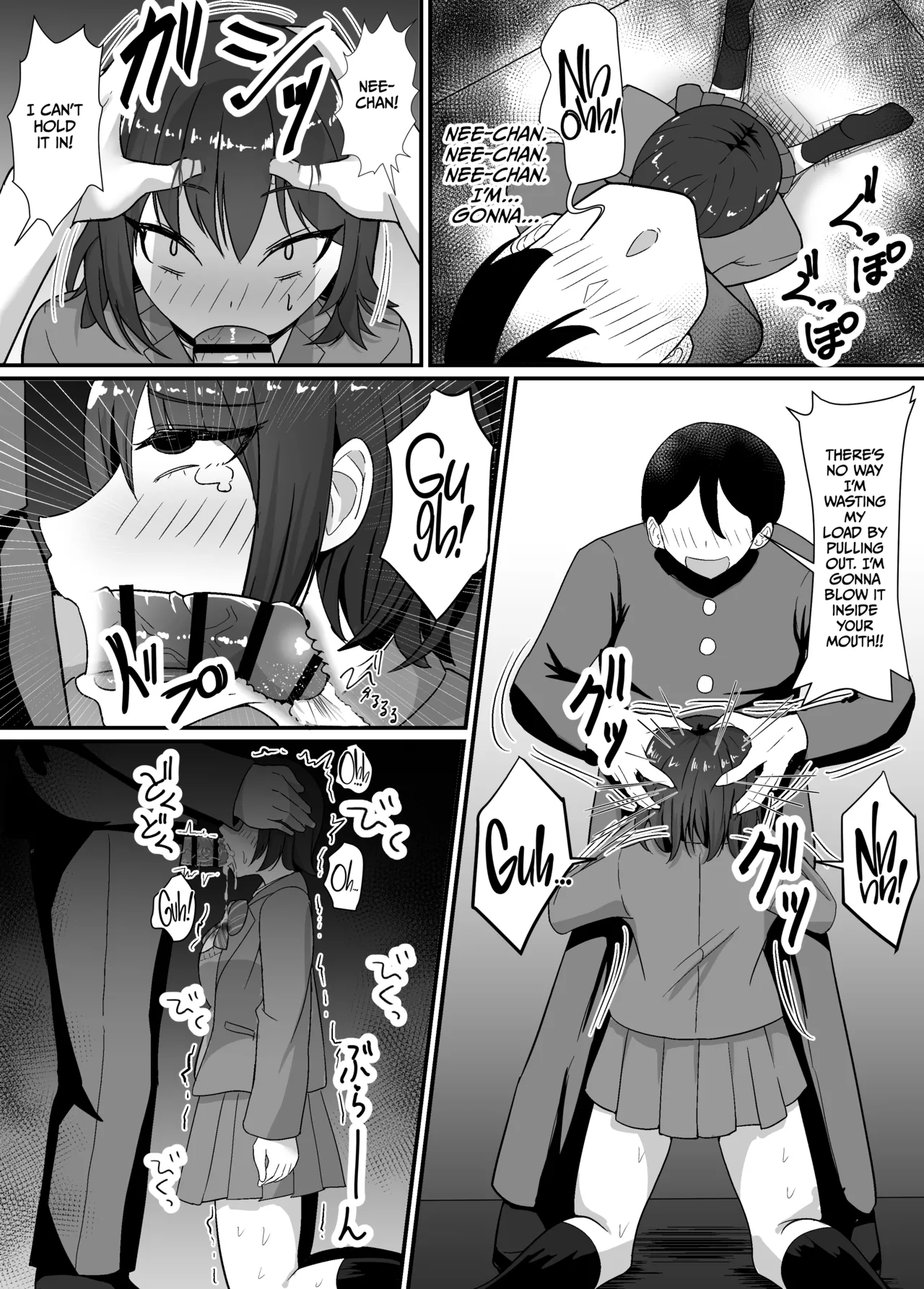Page 25 of [jody-subrou] Haha to Ane to Ochite Iku | Falling with Mother and Sister [English] [CulturedCommissions]