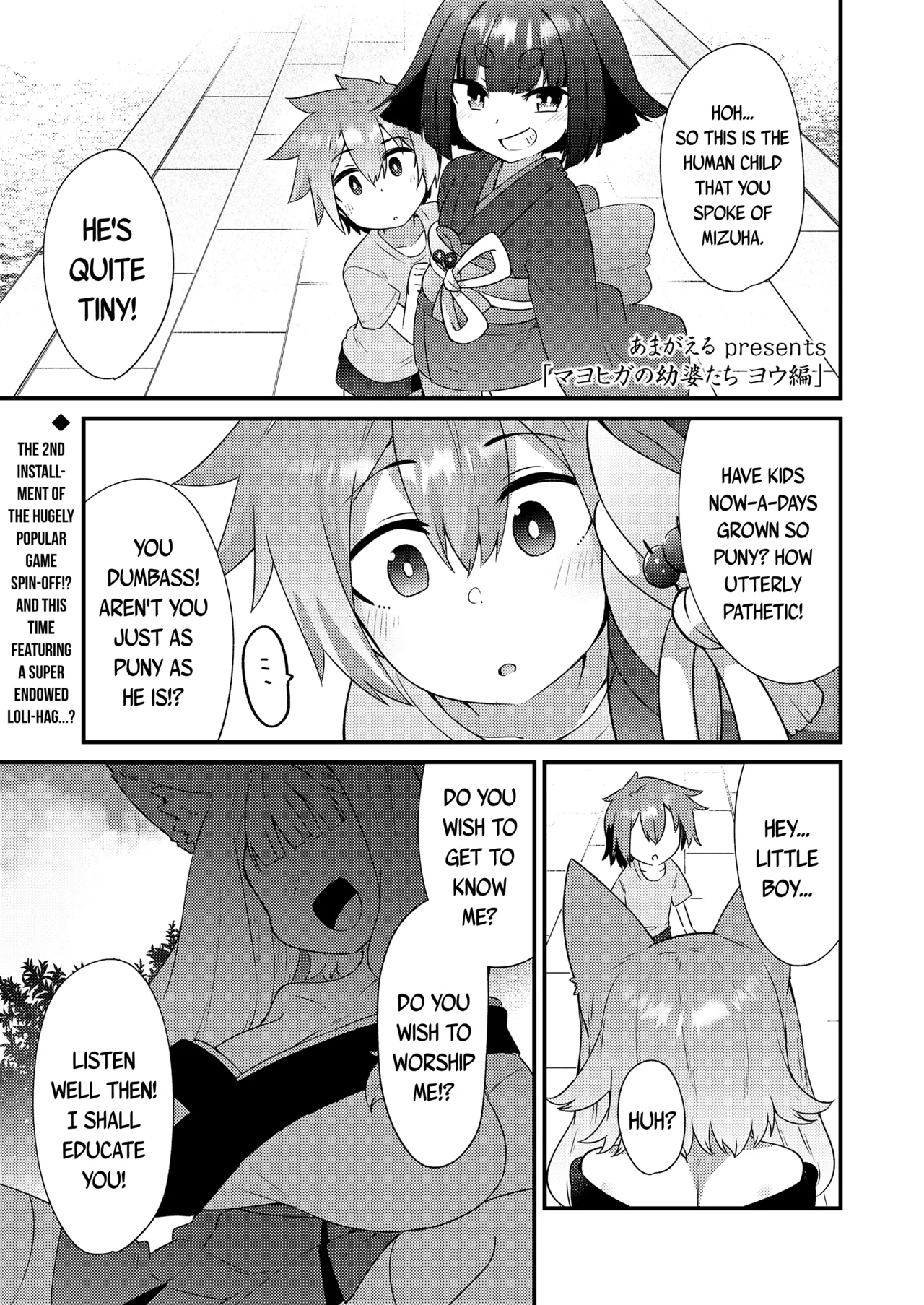 Page 19 of [Amagaeru] Mayohiga no Lolibabaa-tachi | The Loli Hags of Mayohiga (Towako 15 + Towako 16 + Towako 18) [English] {Mistvern + Bigk40k} [Digital]