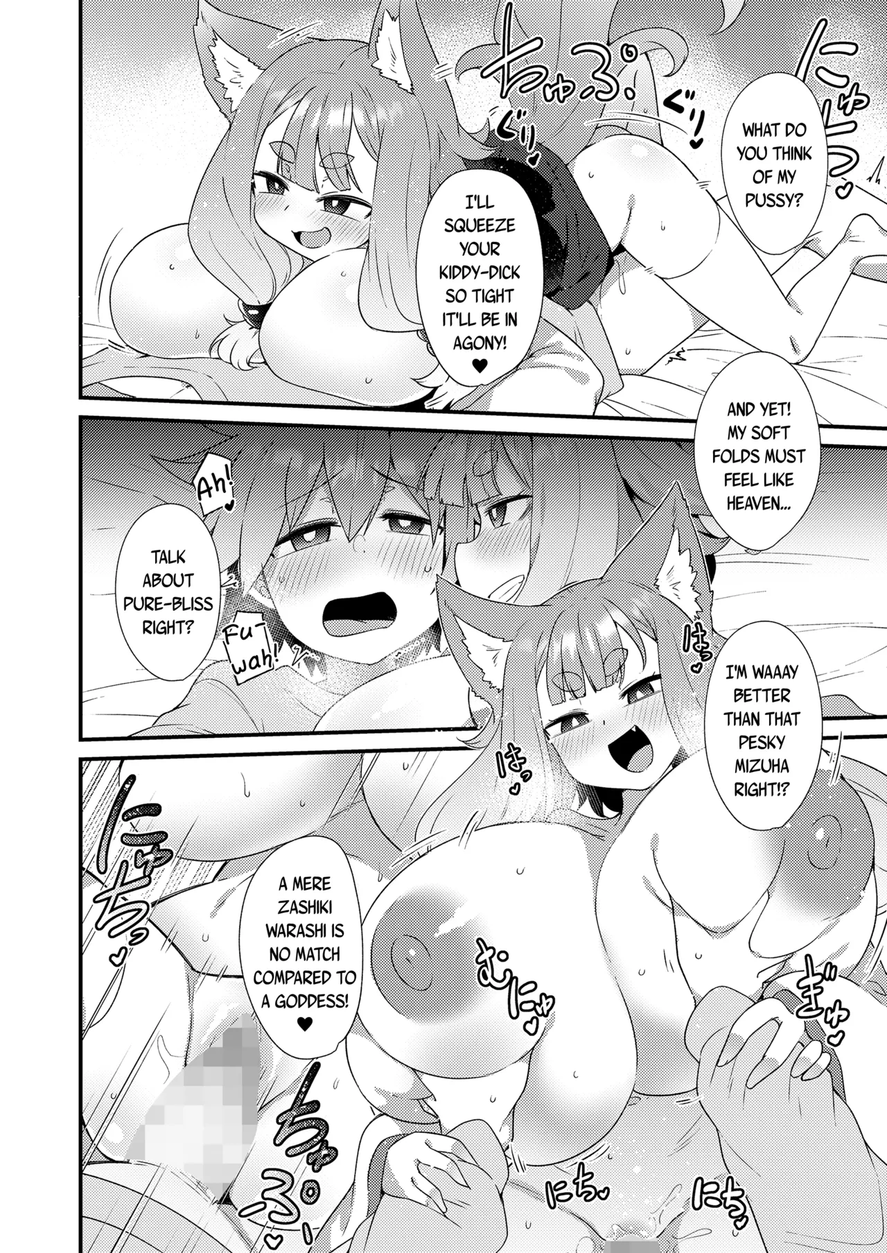 Page 30 of [Amagaeru] Mayohiga no Lolibabaa-tachi | The Loli Hags of Mayohiga (Towako 15 + Towako 16 + Towako 18) [English] {Mistvern + Bigk40k} [Digital]