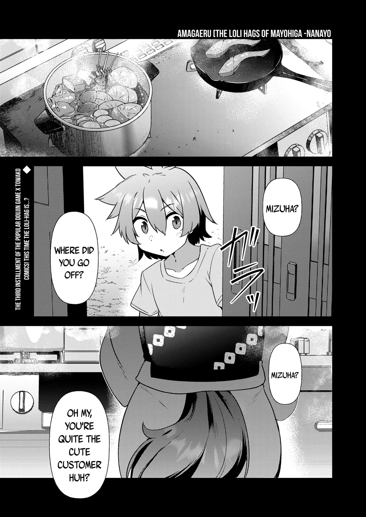 Page 35 of [Amagaeru] Mayohiga no Lolibabaa-tachi | The Loli Hags of Mayohiga (Towako 15 + Towako 16 + Towako 18) [English] {Mistvern + Bigk40k} [Digital]