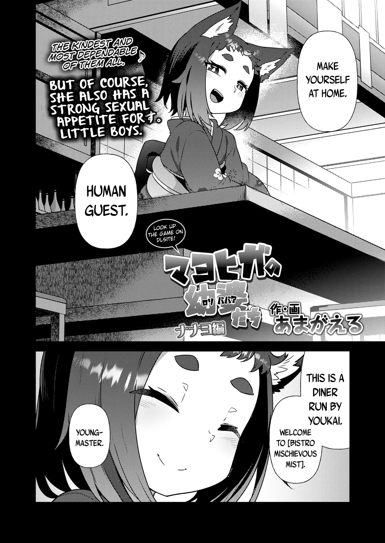 Page 36 of [Amagaeru] Mayohiga no Lolibabaa-tachi | The Loli Hags of Mayohiga (Towako 15 + Towako 16 + Towako 18) [English] {Mistvern + Bigk40k} [Digital]