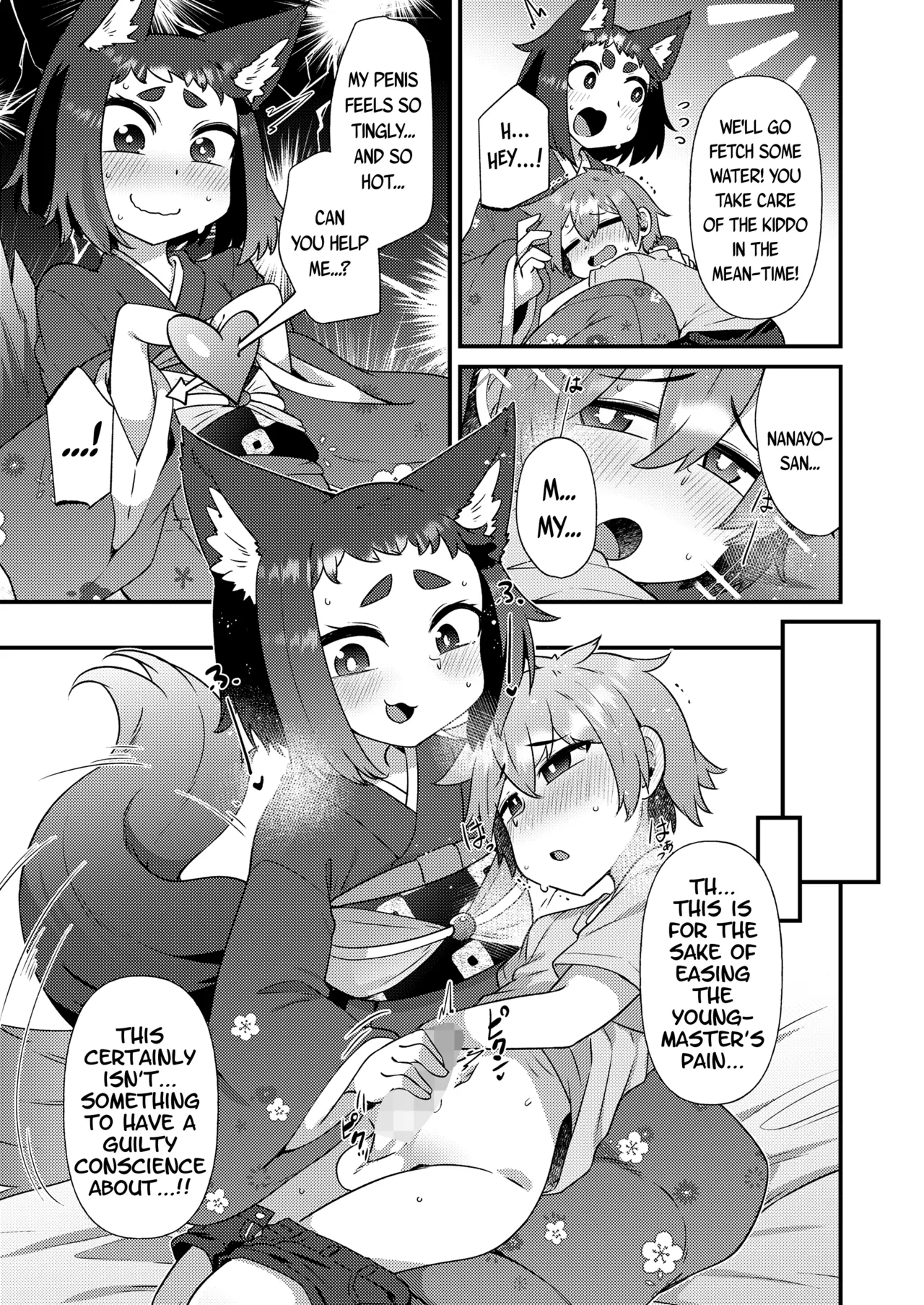 Page 41 of [Amagaeru] Mayohiga no Lolibabaa-tachi | The Loli Hags of Mayohiga (Towako 15 + Towako 16 + Towako 18) [English] {Mistvern + Bigk40k} [Digital]