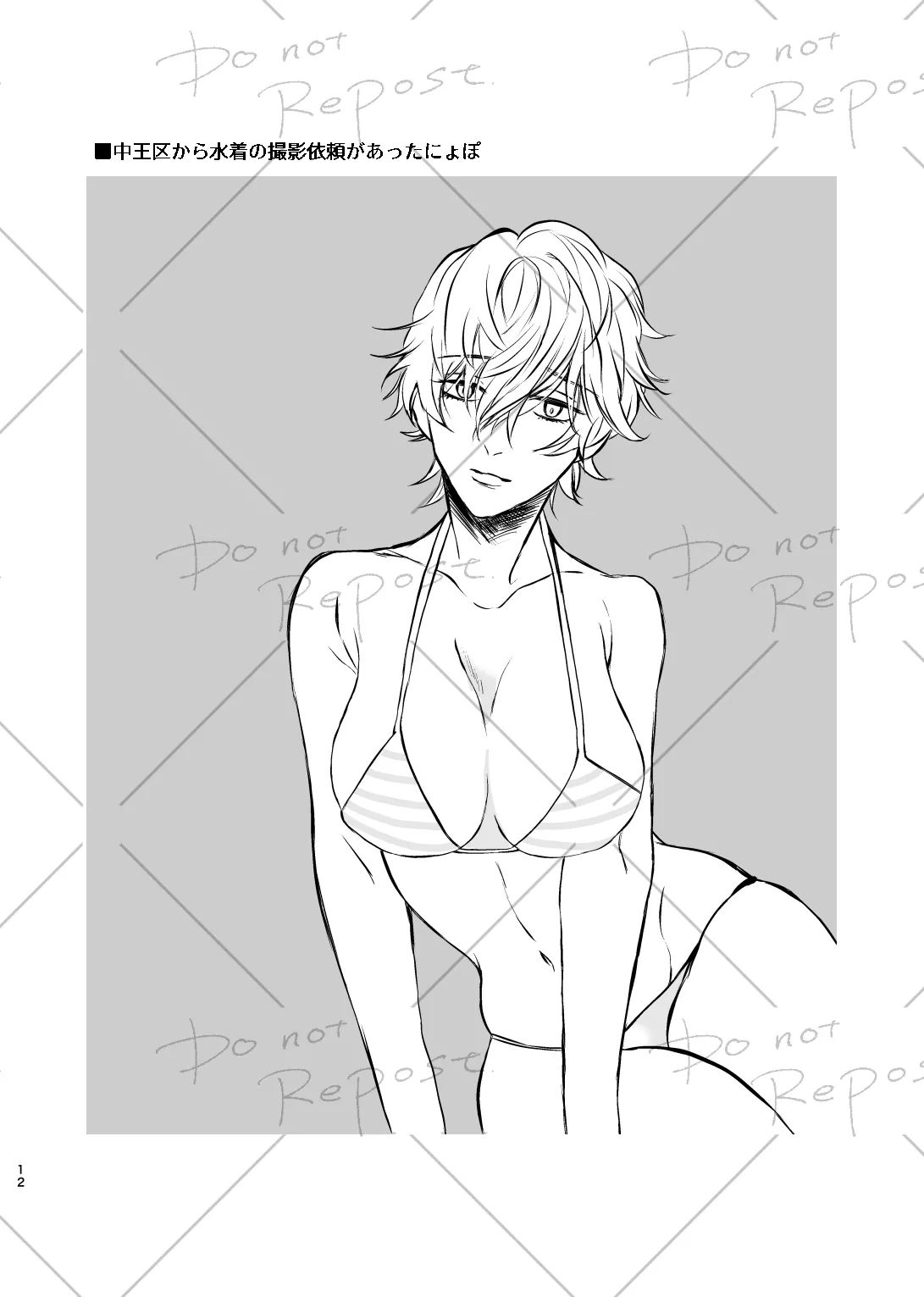 Niyopomatome page 11 featuring jyuto iruma hypnosis mic parody - gender bender hentai manga - read online free