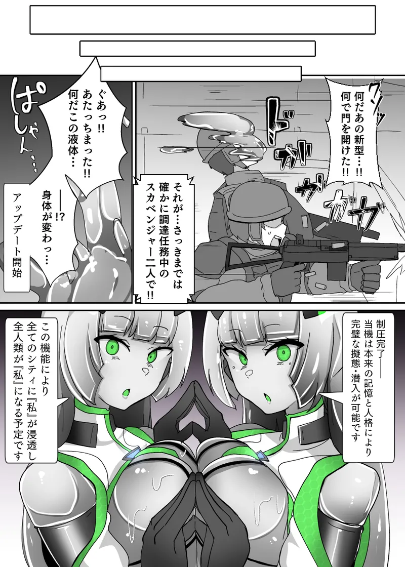 Doll update page 24 original parody - futanari kissing hentai manga - read online free