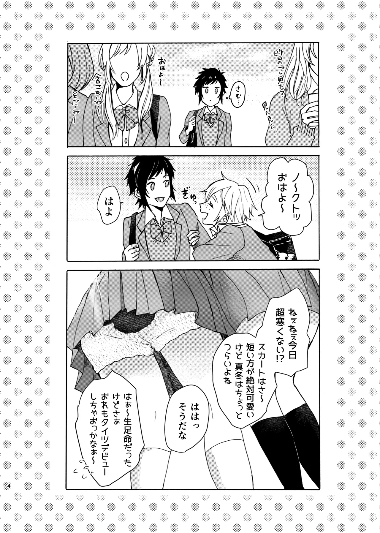 Preview page 4