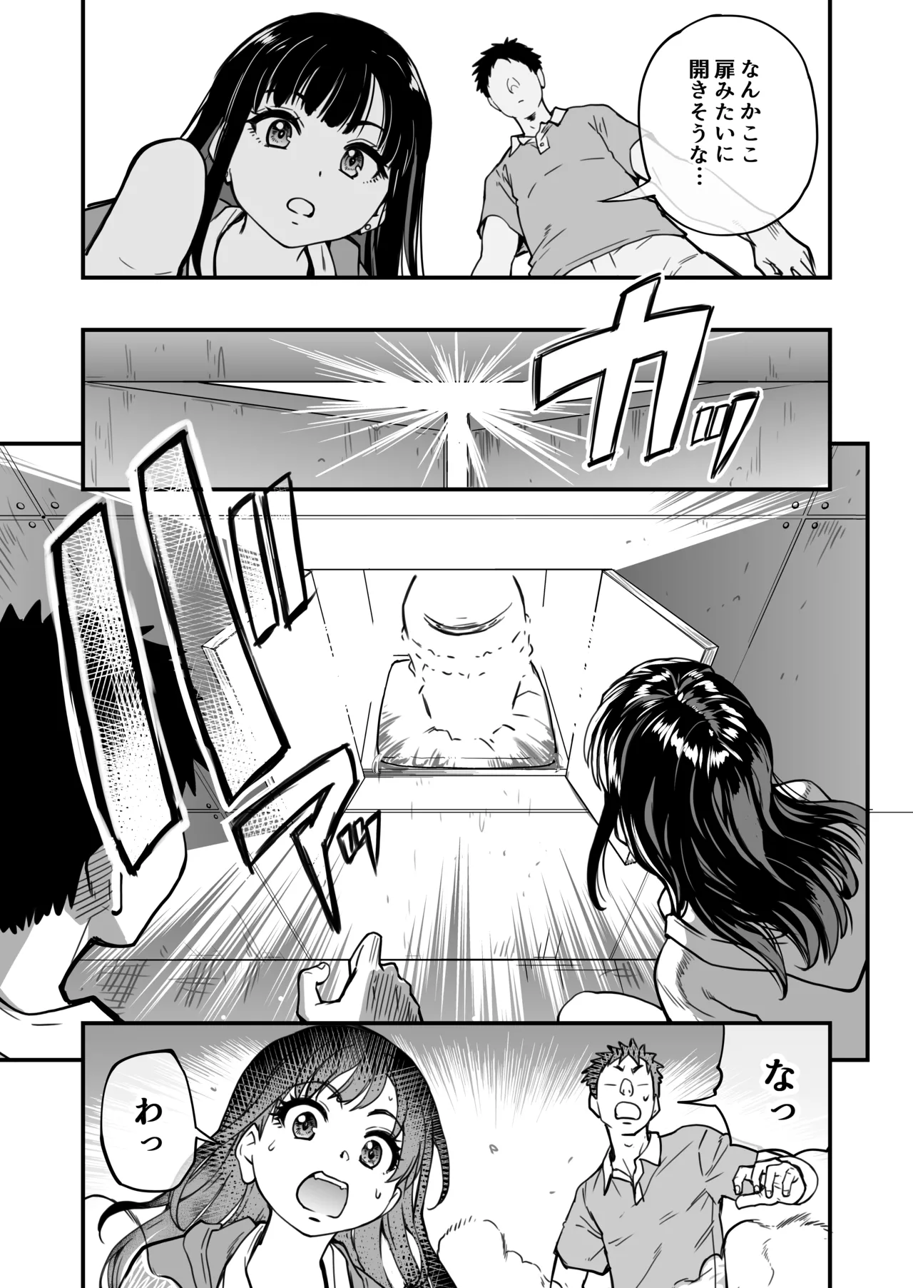 Honkou no Zen Joshi Seito no Ue no Kuchi to Shita no Kuchi wa Nakayoshi Houdai datte Shitteru no wa Ore dake?! page 20 original parody - kissing virginity hentai manga - read online free