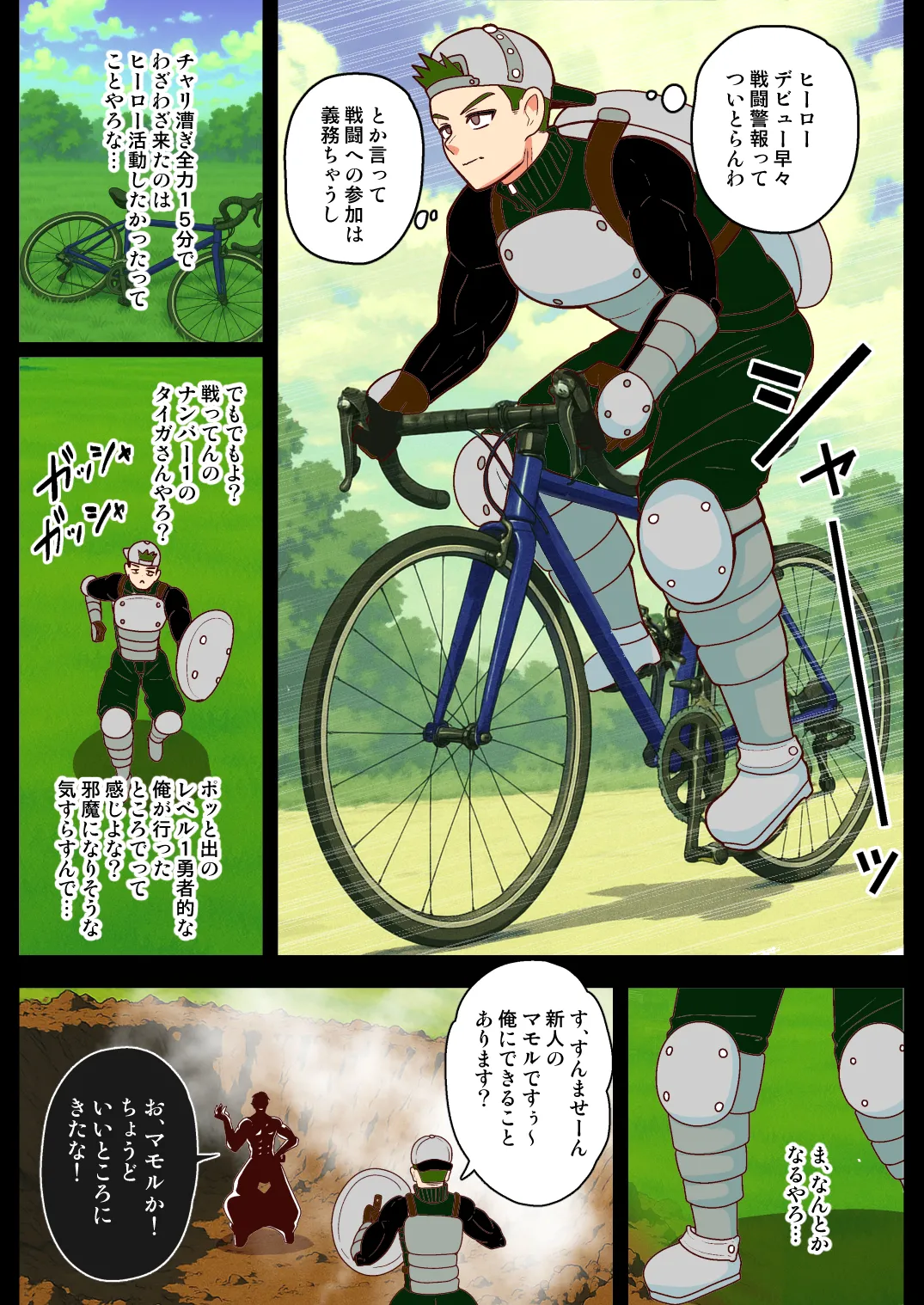 Overpowered page 26 - corruption absorption hentai manga - read online free