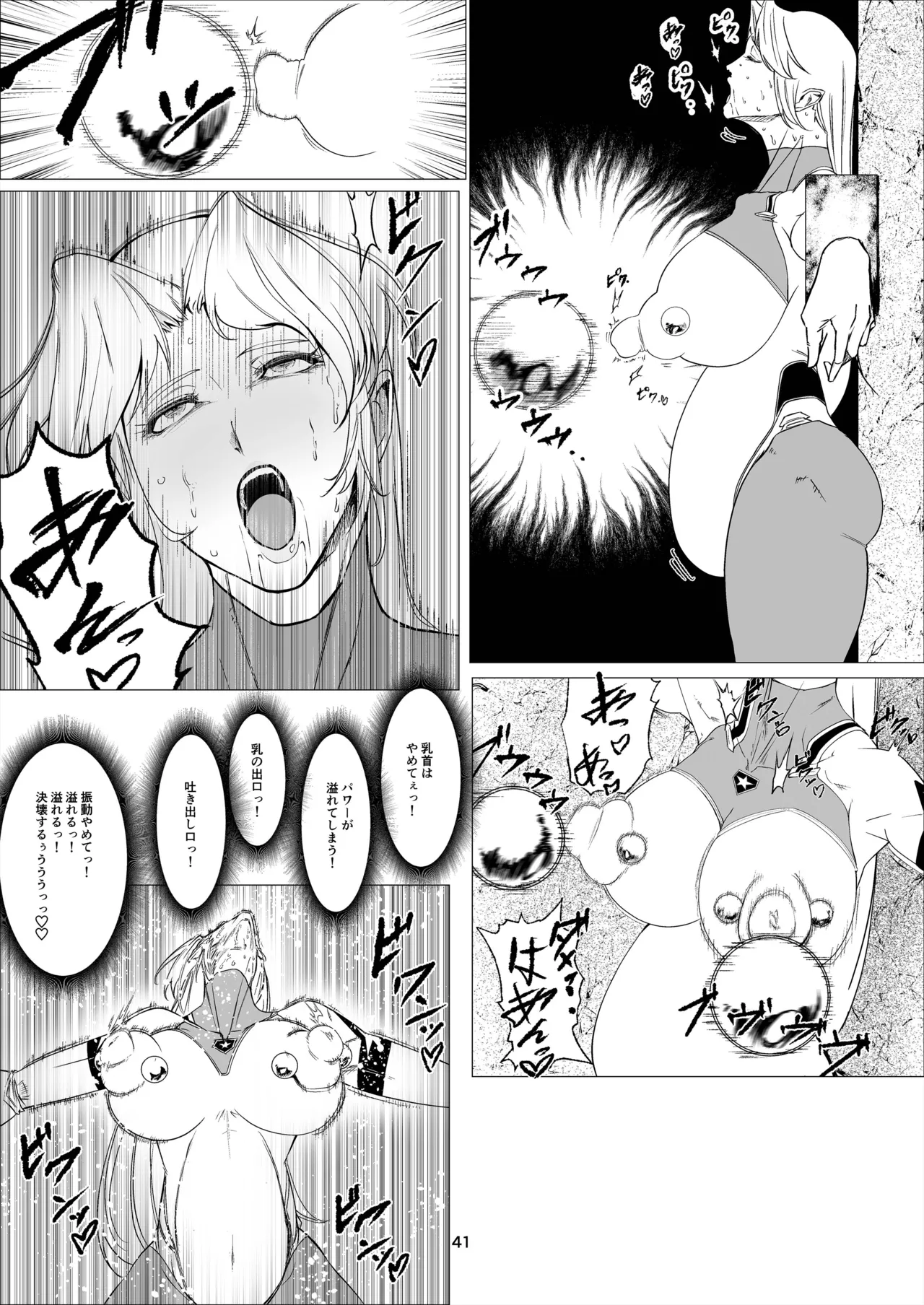 Superheroine Ema no Haiboku 14 page 41 original parody - big breasts pregnant hentai manga - read online free