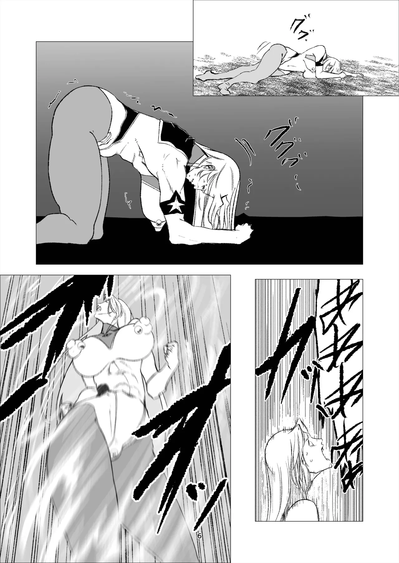 Superheroine Ema no Haiboku 14 - Page 6