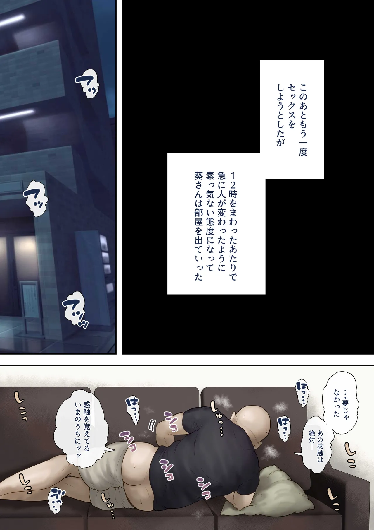 Onaji Mansion ni Sumu Onna-tachi ga Maiban Ore ni Okazu o Todoke ni Kuru Ken page 27 original parody - sole male full color hentai manga - read online free