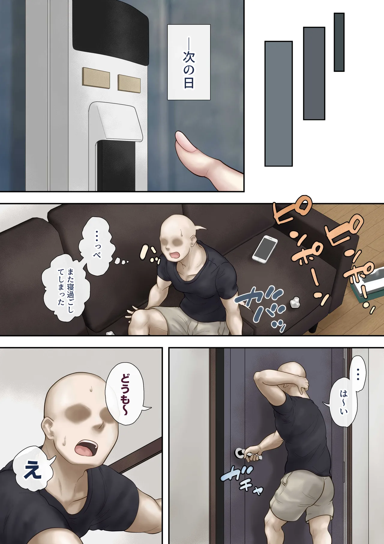 Onaji Mansion ni Sumu Onna-tachi ga Maiban Ore ni Okazu o Todoke ni Kuru Ken page 28 original parody - sole male full color hentai manga - read online free