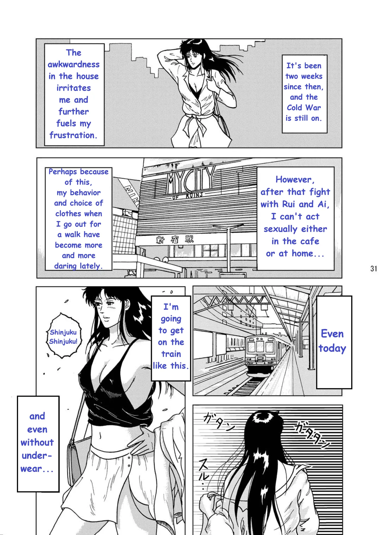 [Atelier Pinpoint (CRACK)] NIGHTFLY vol.1 DAY DREAMIN (Cat's Eye) English (uncensorred) +[AI Generated] page 37 featuring hitomi kisugi cats eye parody - rough translation ai generated hentai manga - read online free