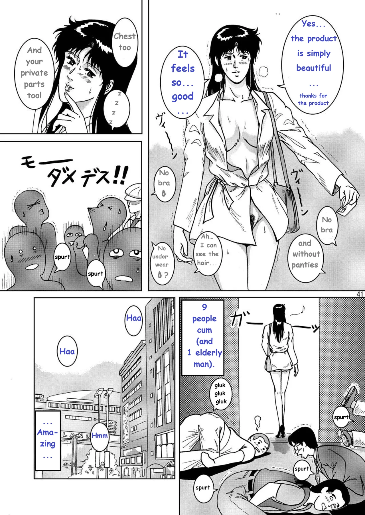 [Atelier Pinpoint (CRACK)] NIGHTFLY vol.1 DAY DREAMIN (Cat's Eye) English (uncensorred) +[AI Generated] page 47 featuring hitomi kisugi cats eye parody - rough translation ai generated hentai manga - read online free