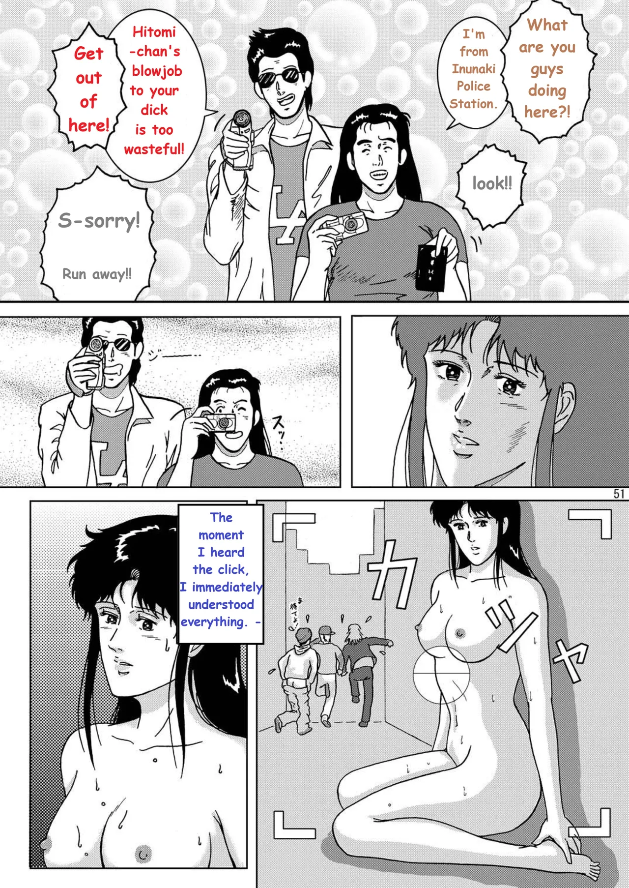 [Atelier Pinpoint (CRACK)] NIGHTFLY vol.1 DAY DREAMIN (Cat's Eye) English (uncensorred) +[AI Generated] page 59 featuring hitomi kisugi cats eye parody - rough translation ai generated hentai manga - read online free