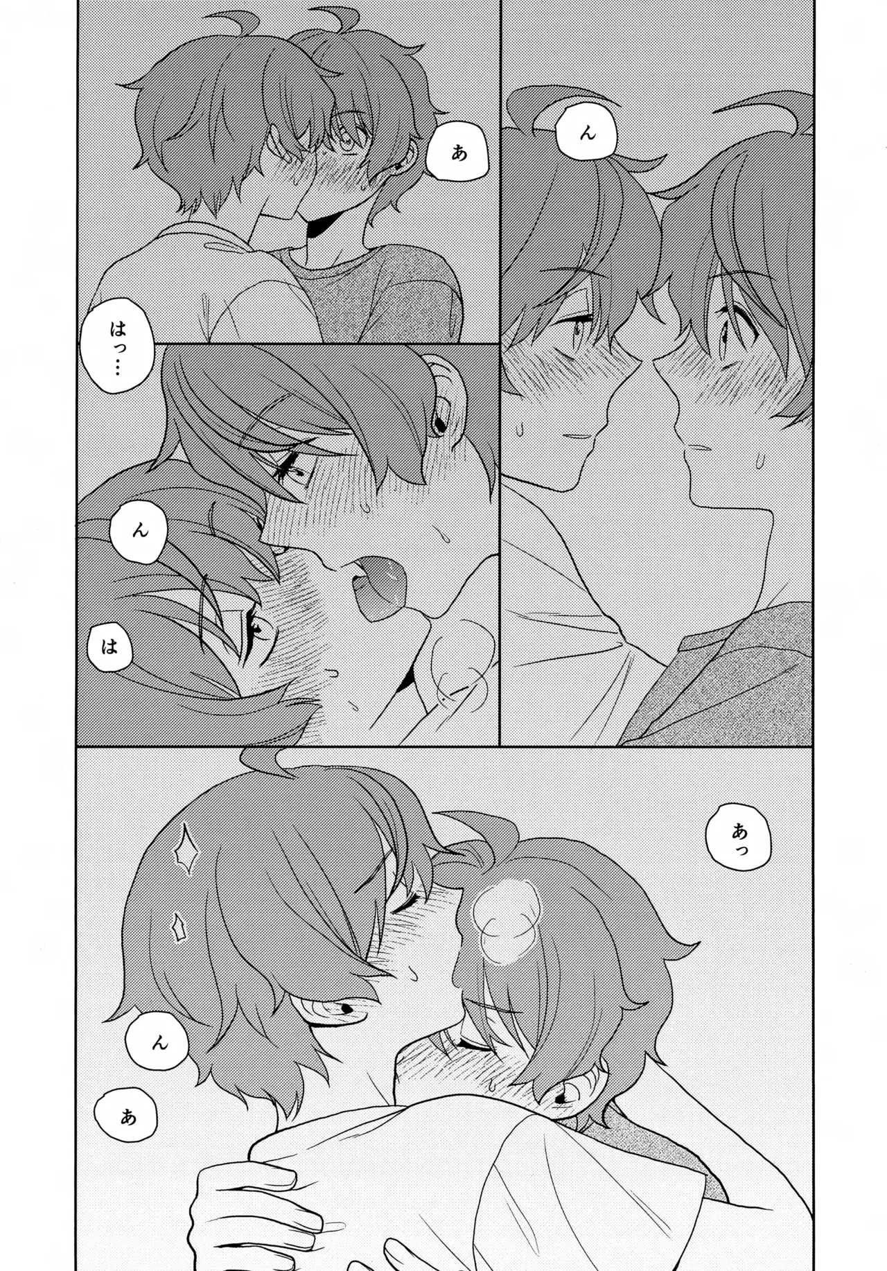 Naisho no Sore Kara page 10 featuring yusuke aoi the idolmaster sidem parody - blowjob incest hentai manga - read online free